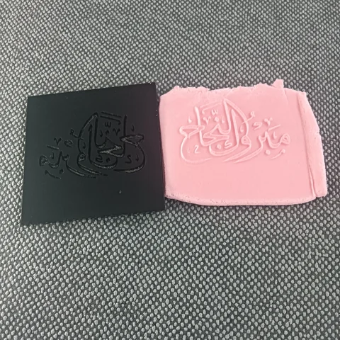 Mabrouk Najah