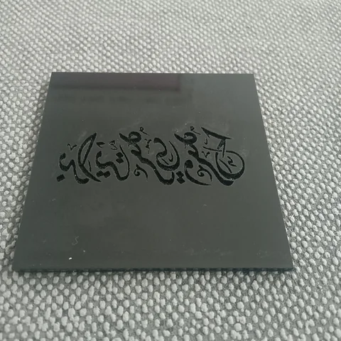 Bidaya